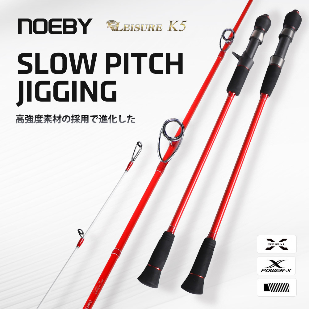 Canne à pêche NOEBY Leisure K5 - Fishing Rod Surf avis et prix